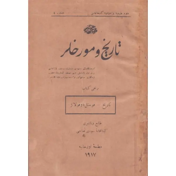 TÂRÎH VE MÜVERRİHLER (Birinci Kitâb: Fustel de Coulanges), Subhi Edhem, Kitabhane-i Sûdi, 1917, 90 s., 14x20 cm