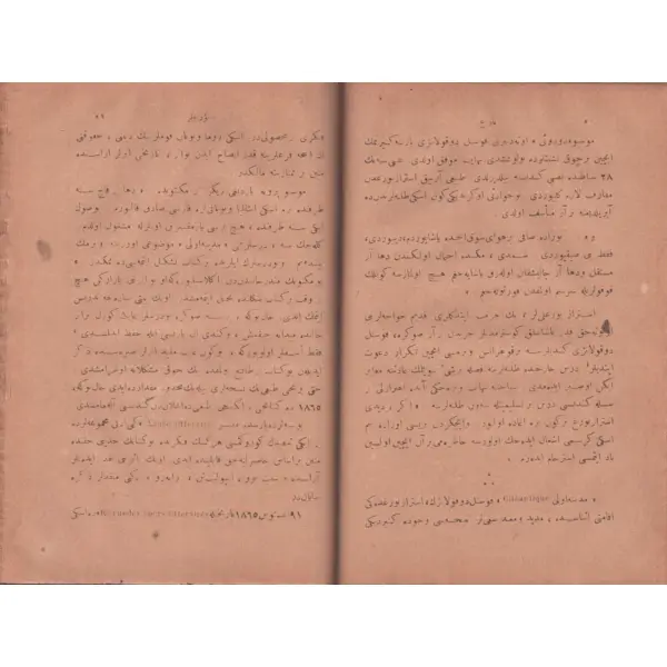 TÂRÎH VE MÜVERRİHLER (Birinci Kitâb: Fustel de Coulanges), Subhi Edhem, Kitabhane-i Sûdi, 1917, 90 s., 14x20 cm