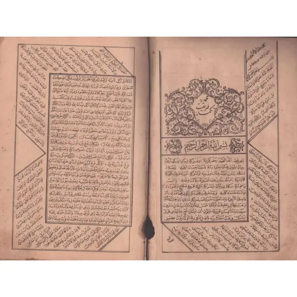 TEKMİLE-İ TARÎKAT-I MUHAMMEDİYYE, Birgivî Mehmed Efendi, 664 s., 17x26 cm