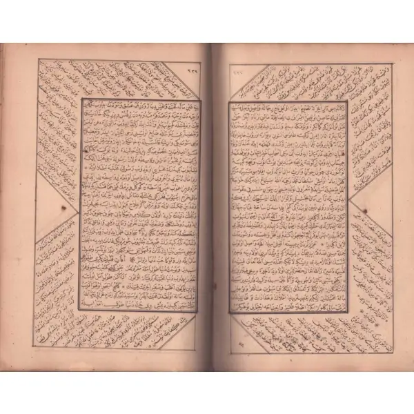 TEKMİLE-İ TARÎKAT-I MUHAMMEDİYYE, Birgivî Mehmed Efendi, 664 s., 17x26 cm