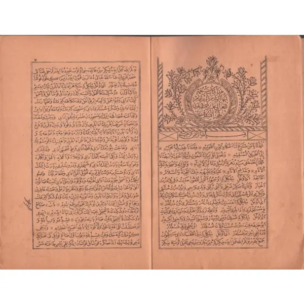 TERCÜME-İ EYYÜHE´L-VELED [EY OĞUL], İmam Gazzâlî, 1302, 104 s., 16x24 cm