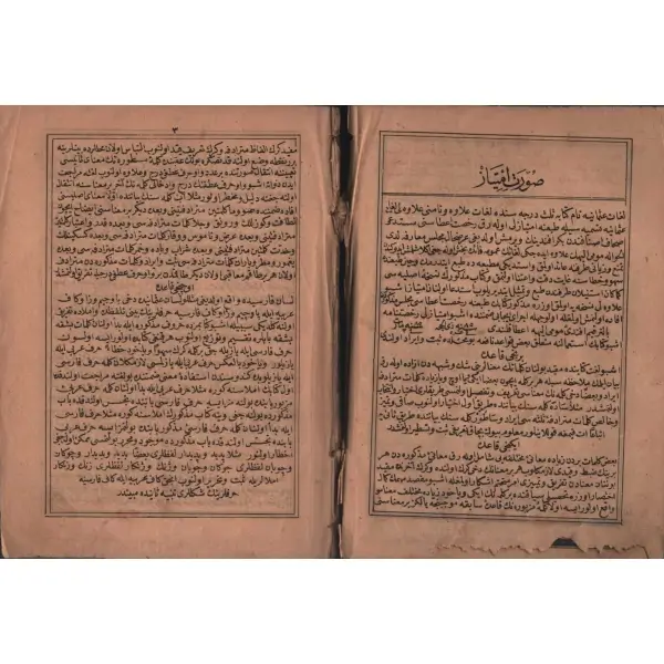 İLÂVELİ MÜNTEHABÂT-I LÜGÂT-İ OSMÂNİYYE (2 cilt bir arada), 1286, 440+570 sayfa, 13x18 cm…