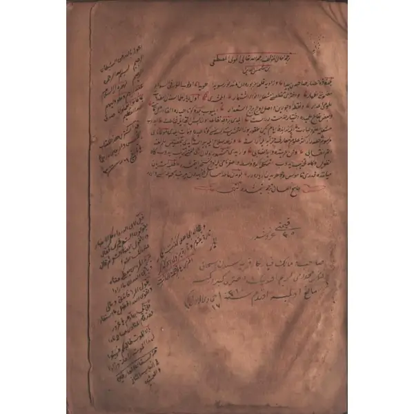 AHTERÎ-İ KEBÎR, Matbaa-i el-Hac Muharrem Efendi Bosnevi, 1292, 488+480 sayfa, 17x25 cm…