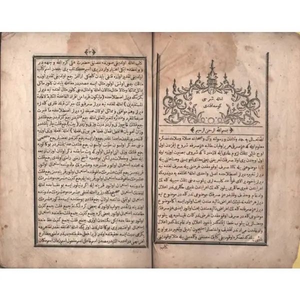 EMSİLE ŞERHİ, Köse Efendi, Matbaa-i Amire, 1262, 39 sayfa, 16x22 cm…