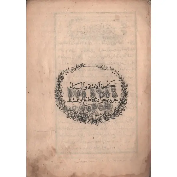 TEKMİLETÜ´L-EMSİLE VE´L-BİNÂ, Ceride-i Havadis Matbaası, 1266, 40 sayfa, 16x23 cm