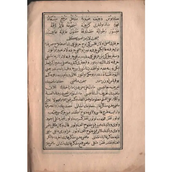 TEKMİLETÜ´L-EMSİLE VE´L-BİNÂ, Ceride-i Havadis Matbaası, 1266, 40 sayfa, 16x23 cm