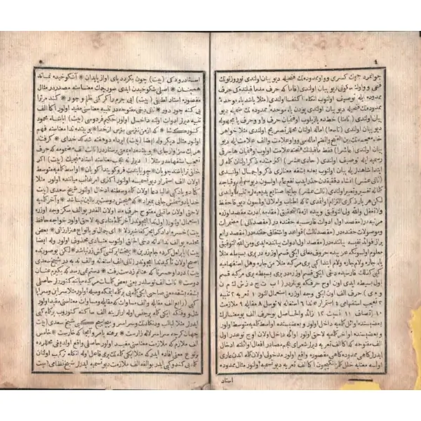 TUHFE ŞERHİ, Hayati, İstanbul 1251, 511 sayfa, 15x22 cm…