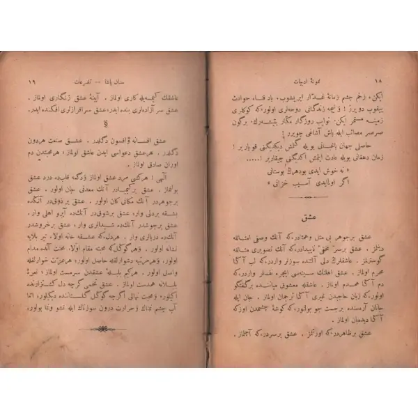 NUMÛNE-İ EDEBİYYÂT-I OSMÂNİYYE (1. Kısım: Nesir), Ebuzziya Tevfik, Matbaa-i Ebuziyya, İstanbul 1308, 500 sayfa, 13x19 cm…