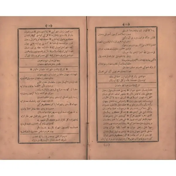 DÎVÂN-I FİTNAT, Tasvir-i Efkâr Matbaası, 1286, 52+39 sayfa, 14x24 cm...