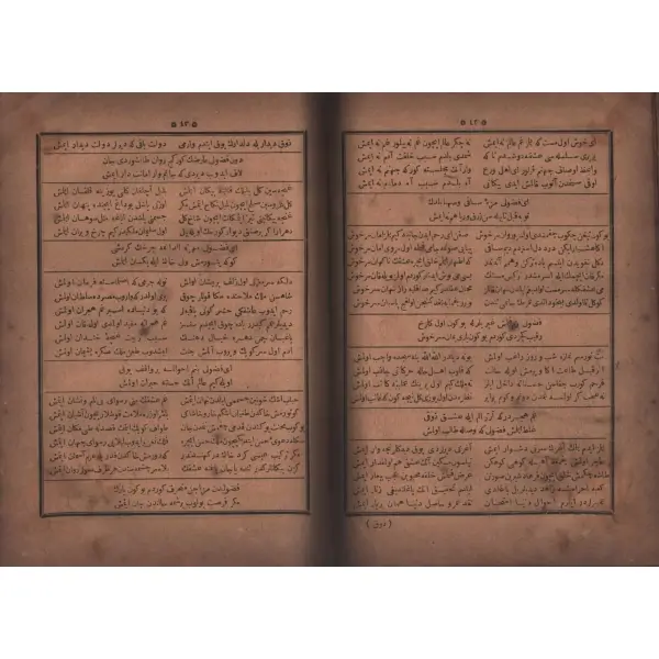 KÜLLİYYÂT-I DÎVÂN-I FUZÛLÎ, Tasvir-i Efkâr Matbaası, 1286, 8+76+21+16+6+113+128 sayfa, 17x23 cm...