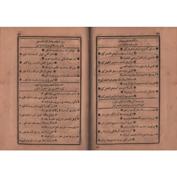 DÎVÂN-I SULTÂNÜ´Ş-ŞUARÂ PERTEV PAŞA, Matbaa-i Bâb-ı Seraskerî, 1256, 130 sayfa, 14x20 cm…