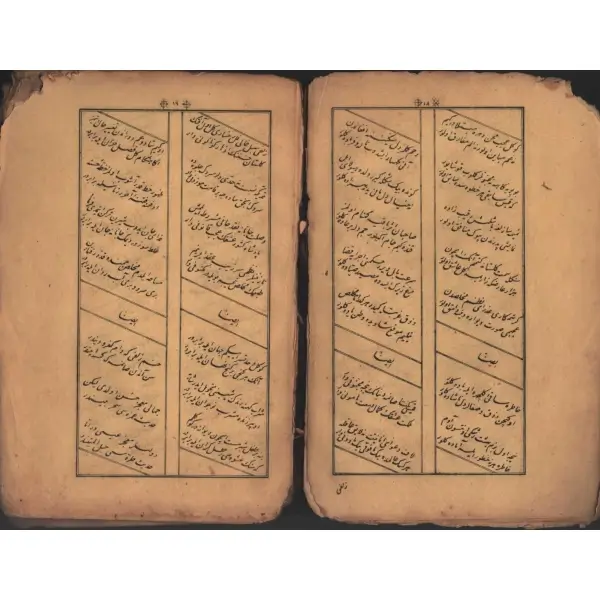 DÎVÂNÇE-İ ES´AD PAŞA, Takvimhane-i Amire, 1268, 47 sayfa, 15x22 cm…