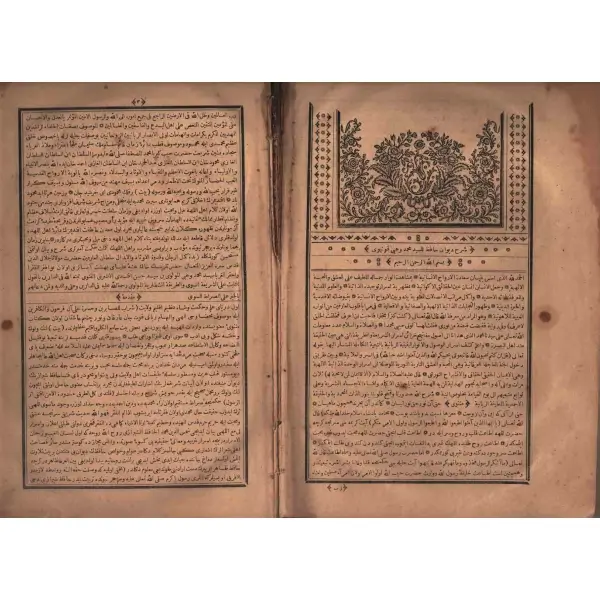 ŞERH-İ DÎVÂN-I HÂFIZ (1. Cilt), şerh eden: Mehmed Vehbi Konyevi,  503 sayfa, 23x32 cm…