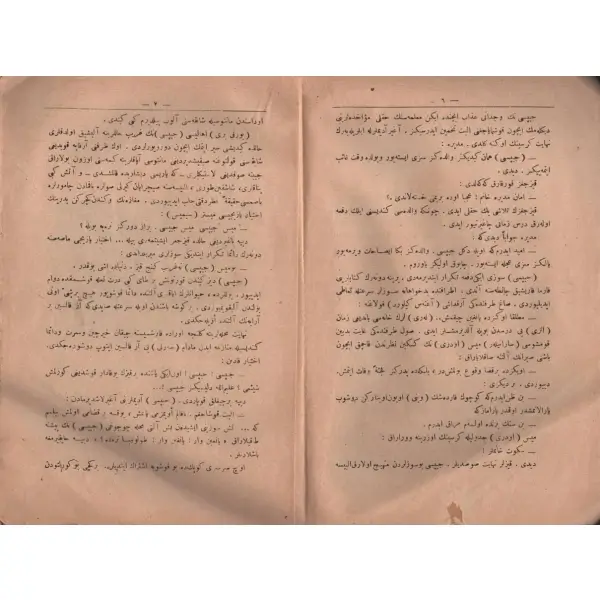 SEVGİLİ ARKADAŞIM, Jack Lermon, çev. Esma Zâfir, Orhaniye Matbaası, İstanbul 1924, 182 sayfa, 16x23 cm…