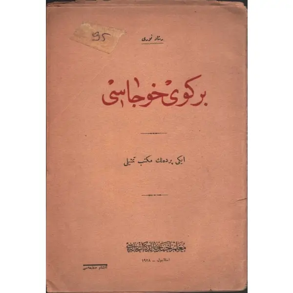 BİR KÖY HOCASI (İki Perdelik Mekteb Temsîli), Reşad Nuri [Güntekin], Muallim Ahmed Halid Kitabhanesi, İstanbul 1928, 32 sayfa, 14x20 cm…