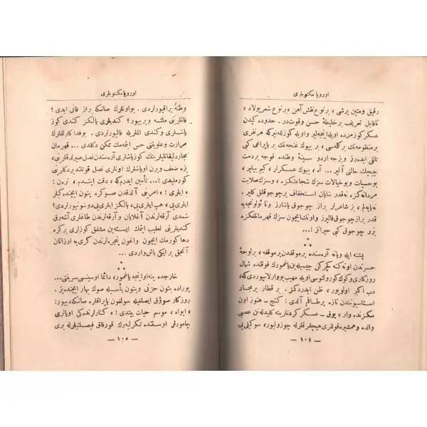 AVRUPA MEKTÛBLARI, Cenab Şehabeddin, Matbaa-i Amire, İstanbul 1335, 288 sayfa, 13x19 cm…