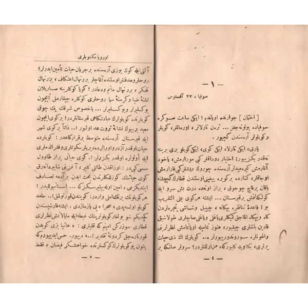 AVRUPA MEKTÛBLARI, Cenab Şehabeddin, Matbaa-i Amire, İstanbul 1335, 288 sayfa, 13x19 cm…