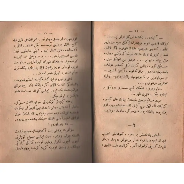 BİLLÛR KALB, Hüseyin Rahmi [Gürpınar], Kitabhane-i Hilmi, İstanbul 1926, 628 sayfa, 13x18 cm…