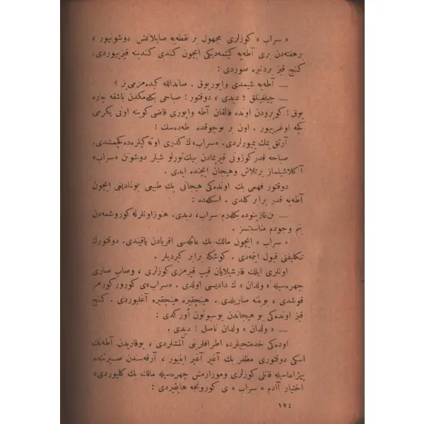 COŞKUN GÖNÜL, Burhan Cahid, Akşam Matbaası, İstanbul 1926, 444 sayfa, 14x19 cm…
