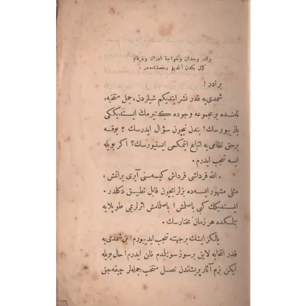 CÜMEL-İ MÜNTAHABE-İ KEMÂL, Ebuzziya Tevfik, Matbaa-i Ebuzziya, İstanbul 1299, 80 sayfa, 12x19 cm…