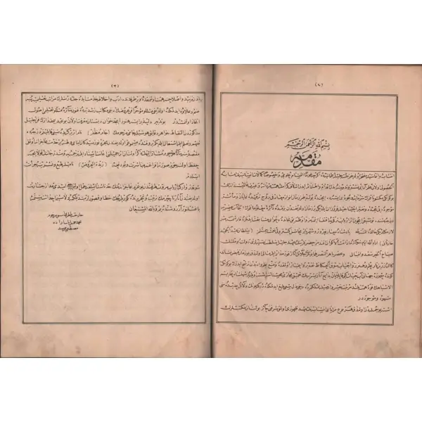 ZÜBDETÜ´L-ARÛZ, Mustafa Reşid, Matbaa-i Amire, 1293, 92 sayfa, 18x25 cm…