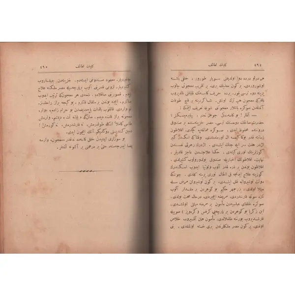 KÜLLİYYÂT-I LETÂİF, [Faik Reşad], künye sayfası yok, 417 ilâ 960. sayfalar (son cilt), 15x20 cm…