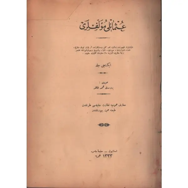 OSMANLI MÜELLİFLERİ (2 Cilt), Bursalı Mehmed Tahir, Matbaa-i Amire, İstanbul 1333, 406+192 sayfa, 19x26 cm...