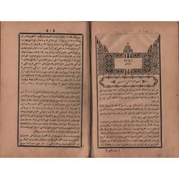 TÂRÎH-İ ATÂ (2 ve 3. ciltler), Tayyarzâde Ahmed Atâ, Yahya Efendi Matbaası & Ali Efendi Matbaası, 1293, 227+329 sayfa, 16x24 cm…