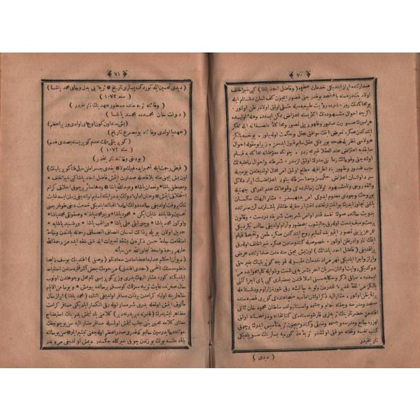 TÂRÎH-İ ATÂ (2 ve 3. ciltler), Tayyarzâde Ahmed Atâ, Yahya Efendi Matbaası & Ali Efendi Matbaası, 1293, 227+329 sayfa, 16x24 cm…