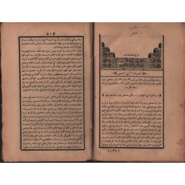 TÂRÎH-İ ATÂ (2 ve 3. ciltler), Tayyarzâde Ahmed Atâ, Yahya Efendi Matbaası & Ali Efendi Matbaası, 1293, 227+329 sayfa, 16x24 cm…