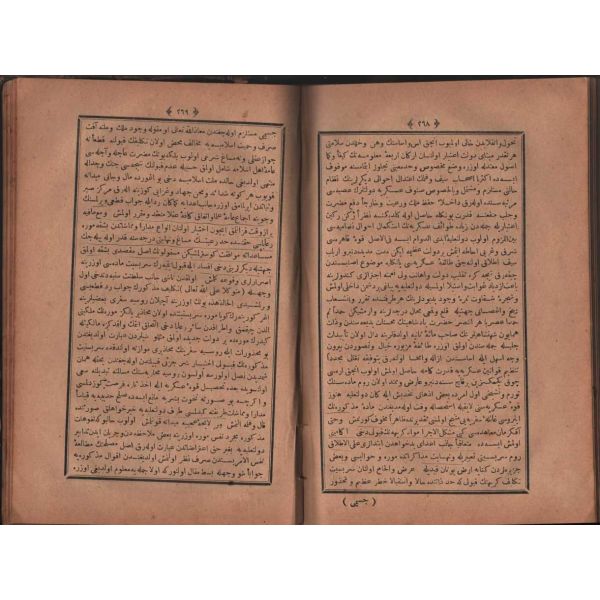 TÂRÎH-İ ATÂ (2 ve 3. ciltler), Tayyarzâde Ahmed Atâ, Yahya Efendi Matbaası & Ali Efendi Matbaası, 1293, 227+329 sayfa, 16x24 cm…