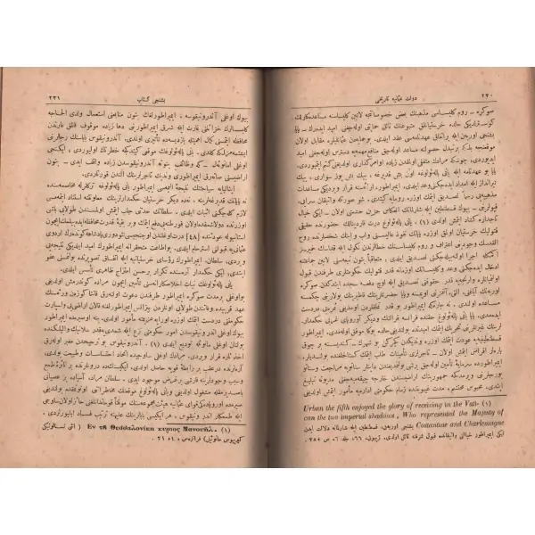 DEVLET-İ OSMÂNİYYE TÂRÎHİ (1 ve 4. Ciltler), Hammer, çev. Mehmed Atâ, Keteon Bedrosyan Matbaası, İstanbul 1329-30, 383+350 sayfa, 16x24 cm…