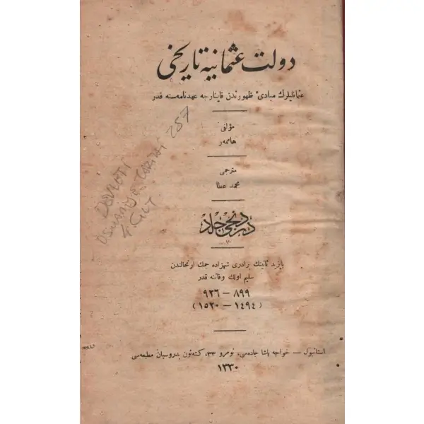 DEVLET-İ OSMÂNİYYE TÂRÎHİ (1 ve 4. Ciltler), Hammer, çev. Mehmed Atâ, Keteon Bedrosyan Matbaası, İstanbul 1329-30, 383+350 sayfa, 16x24 cm…