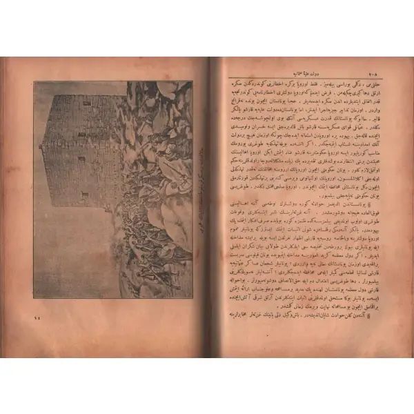 DEVLET-İ ALİYYE-İ OSMÂNİYYE VE YUNAN MUHÂREBESİ 1314, Süleyman Tevfik & Abdullah Zühdi, Mihran Matbaası, İstanbul 1315, 520 sayfa, 17x25 cm…