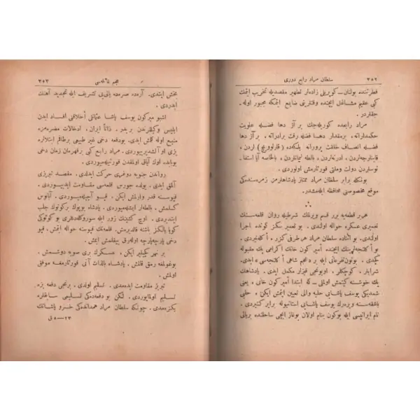 TÂRÎH-İ EBU´L-FÂRÛK (5. Cilt), Mehmed Murad, Matbaa-i Âmedi, 1329, 422 sayfa, 14x20 cm…