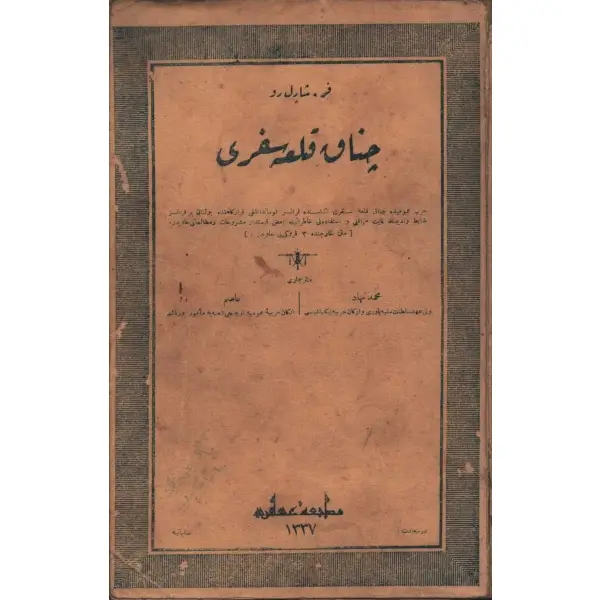 ÇANAKKALE SEFERİ, Charles Roux, çev. Mehmed Nihad ve Asım, Matbaa-i Askeriye, İstanbul 1337, 272 sayfa, 15x23 cm…