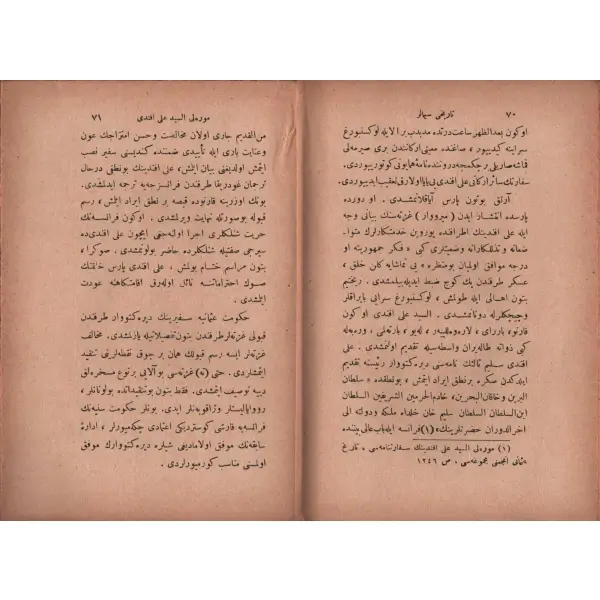 TÂRÎHÎ SÎMÂLAR, Ahmed Refik, Kitabhane-i Askerî, 1331, 136 sayfa, 13x19 cm…