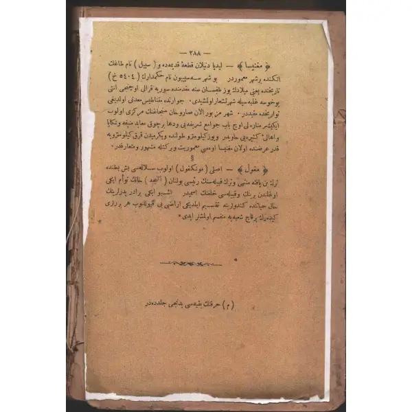LUGAT-I TARİHİYE VE COĞRAFİYE (6. cilt), 1300, Mahmud Bey Matbaası, 288 sayfa, 15x24 cm…