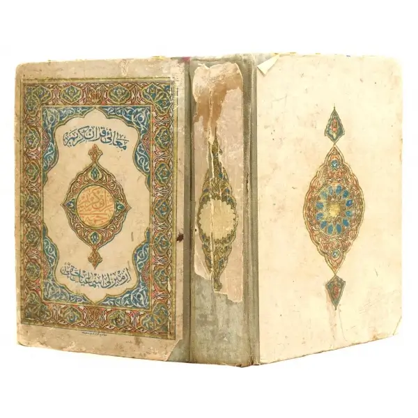 MEA´Nİ-İ KUR´AN-I KERİM (1. cild), İsmail Hakkı, 1343, 494 sayfa, 15x21 cm…