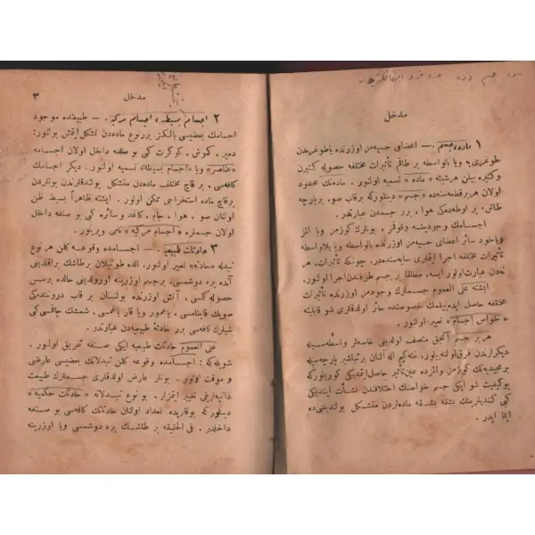 HİKMET-İ TABİİYE (1. cildin ilaveli ve tashihli yeni basımı), Salih Zeki, 1327, Karabet Matbaası, 546 sayfa, 13x19 cm…