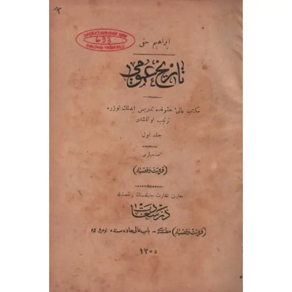 TARİH-İ UMUMİ (1. cilt), İbrahim Hakkı, 1305, Karabet ve Kasbar Matbaası, 360 sayfa, 14x19 cm…