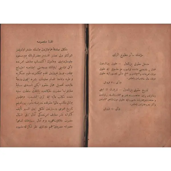 TARİH-İ UMUMİ (1. cilt), İbrahim Hakkı, 1305, Karabet ve Kasbar Matbaası, 360 sayfa, 14x19 cm…