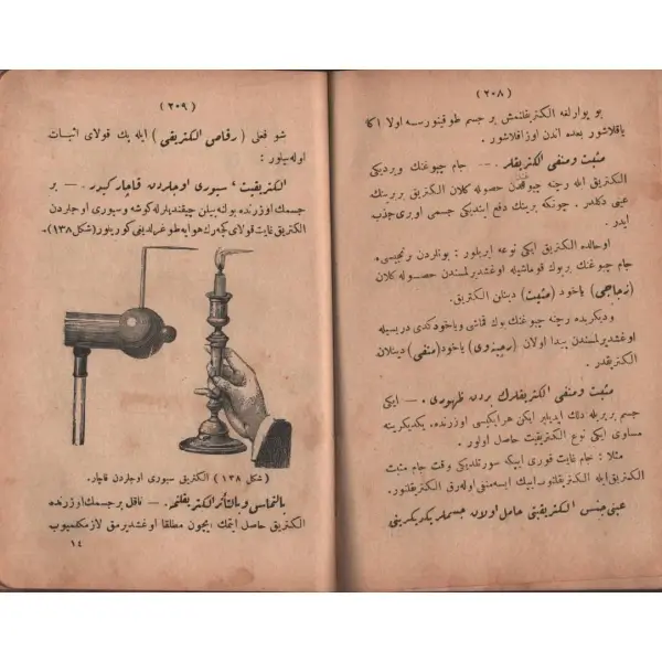 ULUM-I HİKMETİYE VE TABİİYE´den HİKMET VE KİMYA, Muallim Osman Nuri, 1326, Karabet Matbaası, 248 sayfa, 12x18 cm…