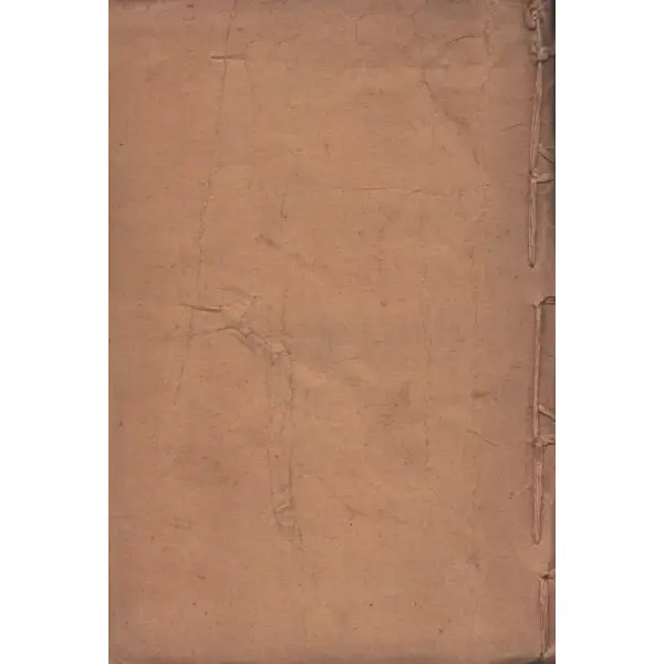 DÜRR-İ YEKTA, Mehmed Esad, 1330, Hukuk Matbaası, 80 sayfa, 13x19 cm…