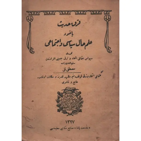 KIRK HADİS yahut İLM-İ HAL-İ SİYASİ VE İÇTİMAİ, Mustafa Naki, 1327, Selanik Midhat Paşa Sanayi Mektebi Matbaası, 79 + 5 sayfa, 13x19 cm…