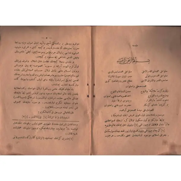 MEV´İZELERİM, Ispartalı Zeynelabidin, 1928, Ispartalı Hafız Ali matbaası, 32 sayfa, 14x20 cm…