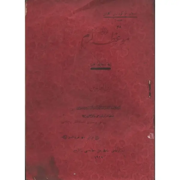 MEV´İZELERİM, Ispartalı Zeynelabidin, 1928, Ispartalı Hafız Ali matbaası, 32 sayfa, 14x20 cm…