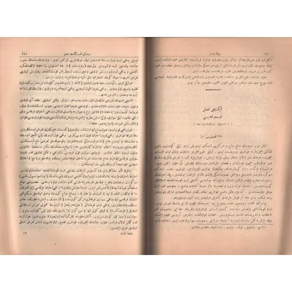 BÜYÜK HARB 1914 - 1918 (1. cilt), Heyet, 1926, Askeri matbaa, 628 sayfa, 19x26 cm…