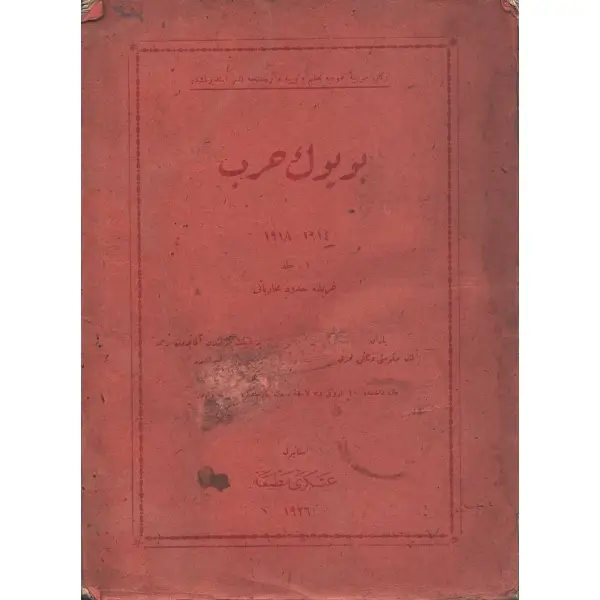 BÜYÜK HARB 1914 - 1918 (1. cilt), Heyet, 1926, Askeri matbaa, 628 sayfa, 19x26 cm…