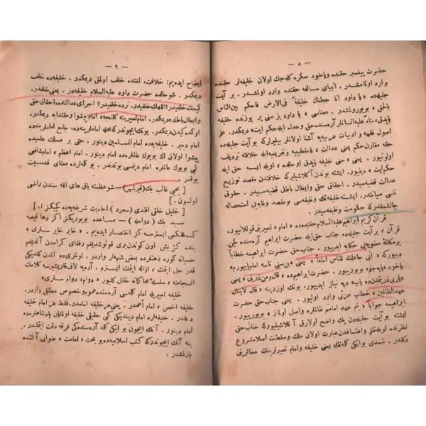 HİLAFETİN MAHİYET-İ ŞERİYESİ, Adliye Vekili Seyyid Bey, 1340, Türkiye Büyük Millet Meclisi Matbaası, 64 sayfa, 14x20 cm…